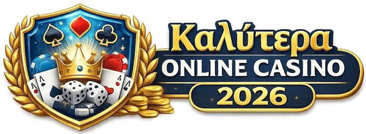 Καλύτερα Ξένα Online Casino στην Ελλάδα Ο απόλυτος οδηγός Καλύτερα Ξένα Online Casino στην Ελλάδα Ο απόλυτος οδηγός